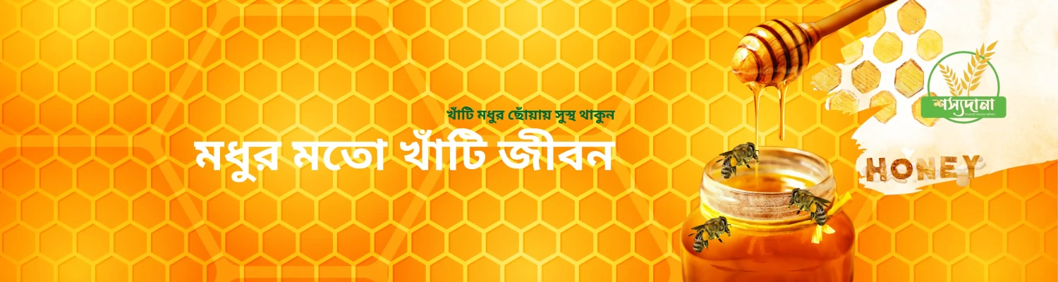 Shosshodana promo
